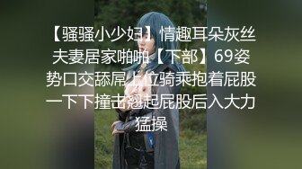 【极品女神绝版资源】秀人顶级网红『尤妮丝』最新剧情力作 醉酒后脱衣自摸勾引男摄影师 模拟口爱后入