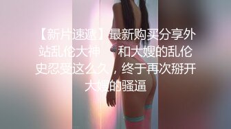 -台湾SWAG 美艳白虎人妻趁老公上班约他好兄弟来家偷情