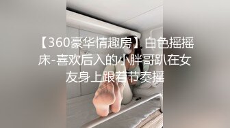 [原创] 粤b罗湖03学妹的极品蜜桃臀，差点内射！（间界有福利）