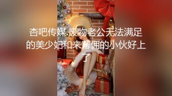 OnlyFan 泡泡鱼小美眉 (2)