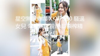 【AI画质增强】长发花臂气质美女被操完才意识到有可能被偷拍了