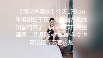 性感苗条御姐真有情调约到酒店脱光光换上黑丝