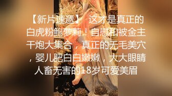 STP24259 【国产AV荣耀推荐】果冻传媒91制片厂精制新作《淫荡前女友》丝袜跳蛋勾引男友 丰臀怼操凌辱高潮 VIP2209