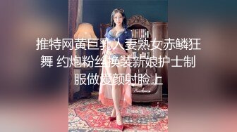  长发飘飘学生制服清纯小妹，满背纹身视觉反差，扎起双马尾吸吮大屌，主动骑乘爆插小穴