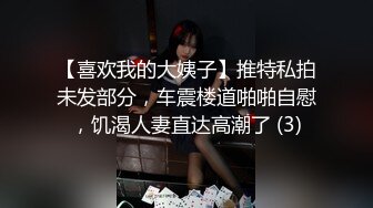 长腿黑丝模特身材的扭动，吸烟自慰，特写无毛鲍鱼