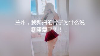 骚逼眼镜女友~大白天不上班扑上来吃鸡巴~吮吸榨干我的精液~还说老好吃了，感觉吃上瘾啦！口活也越来越棒！！