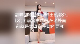 极品小妞女仆装啪啪，特写舔弄大屌口活很棒，撩起内衣露奶子