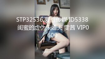 国产AV 天美传媒 TM0045 NTR性欲爆棚的夜晚 王欣