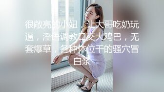  萌萌哒的小美女榨汁夏，跪在地上吃男友的鸡巴，小嘴巴吸进吸出，真得劲！