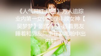 极品女神甜美性感又迷人，性感吊带黑丝美腿，假屌后入无毛美穴