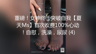 【极品反差母狗】最新推特巨乳女神KIM大尺度性爱私拍流出 虐操后入丰臀 爆乳乱颤浪叫 高清私拍91P 高清720P原版