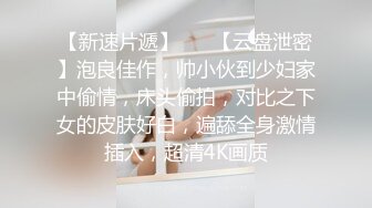 【经典电信大楼蹲厕正面全套】高矮胖瘦员工顾客尽收眼底，几百人次（无水印第一期） (20)