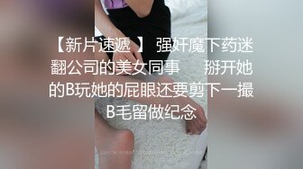 精选10套高颜值美女生活淫乱私拍甄选⑤反差出轨美乳人妻被操晕厥 全裸一字马