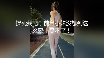 除夕夜老婆睡不着来一发