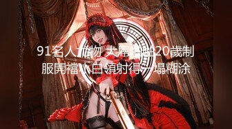 Onlyfans推特网红 极品身材颜值眼镜娘 xreindeers 欲求不满漂亮大奶人妻吃鸡啪啪 第