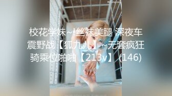 女神兔兔的老汉推车AV头条