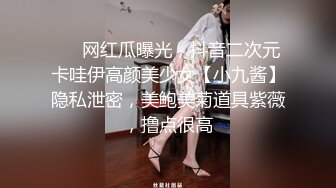 淫乱人妻【肉臀淫妻】黑丝大肥臀~阴道暴力扩张~子宫异物插入~双插爆操【169V】 (63)