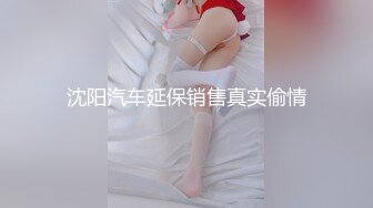 这样的女神级小姐姐操着真是一种享受啊，白嫩皮肤笔直美腿 黑色短裙，扶着鸡巴吞吐吸吮，很认真啪啪套弄释放