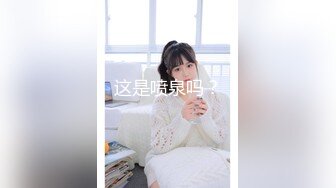 童颜巨乳裸舞【姑奶奶】抖动大奶~掰穴柔逼~裸舞~掰B自慰~呻吟声可射【120v】 (24)