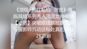 一个被我舔上瘾的少妇