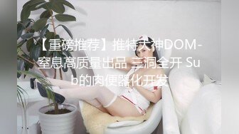 赣州后入美女，肉感十足