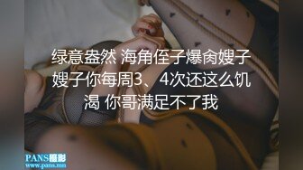 黑白双丝 足交骑乘玩鸡巴爆射中出 真会玩