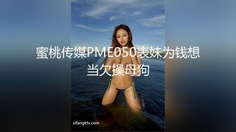 果冻传媒-出轨第三集 最终复仇的淫乱3P 双飞极品女神晶晶+雪纯