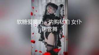 《女性私密养生会所》男技师给性欲苗条少妇推油抠到下面好兴奋出水要啪啪才能满足生理需要