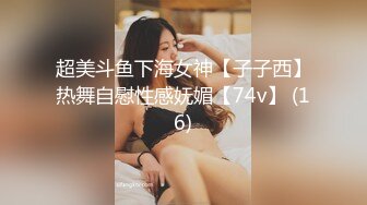 【新片速遞】   【极品反差婊】成都师范学院❤️梁山雅❤️女仆装被金主爸爸无套狂艹，怼着粉嫩逼逼狂射不止！[98.45M/MP4/00:07:39]