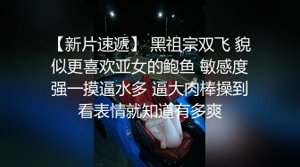 班花全程露脸调教骚奴续集之9有福利