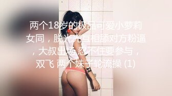 体育生约炮大胸骚男,把他操得像女人一样浪叫也是厉害了,大鸡巴狂顶把骚逼直接干到射