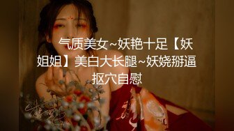 【重磅核弹】鱼哥 新付费群6-10月付费合集，约啪各种极品