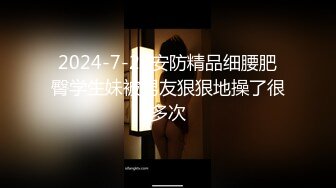 《稀缺重磅炸弹》边缘人SM调教大佬【D