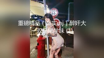 麻豆传媒 mcy-0205 鬼畜父亲与饥渴女儿-苏念瑾