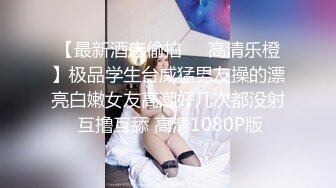 極度反差高學歷博士美女畢業後戀上一位變態男醫師_挺清純的女神被調教成了母狗完整版