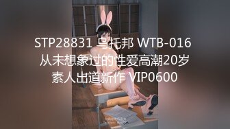 高能预警！雌雄难辨极品身材颜值巅峰真假姐妹花T娘【阿丽莎】同闺蜜啪啪无套内射