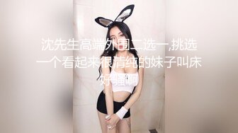 小仙女小姐姐清纯女神〖樱空桃桃〗继父与儿媳做爱！点燃寂寞儿媳心中欲望之火，爆操中出内射！超级反差