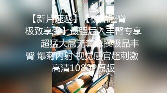 [2DF2] 新人广氏探花小哥约嫖年轻小姐酒店开房偷拍沙发上互舔啪啪 -[BT种子]