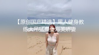 和约的炮友来一发