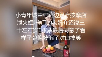 上部亨利夫妇【顶级性爱❤️绿意盎然】21歲帥氣偶像