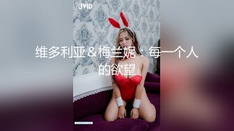 高颜值美女床上跳蛋塞逼逼震动自慰第二部 逼逼很粉嫩震动高潮出水呻吟娇喘 很是诱惑不要错过!