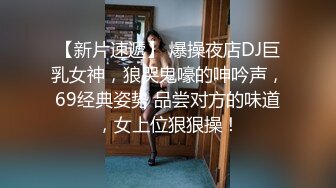 ❤️这是谁的小肉便器呢❤️调教清纯小女奴 又纯又欲 小闷骚型 水嫩一线天白虎嫩B 完全服从主任爸_爸的命令