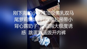 混血哥 风骚家具城网袜销售 不间断口爆猛干40分钟 女主浪叫不