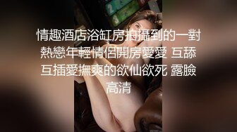  优雅御姐尤物 美容院的御姐少妇好骚啊，竟然主动勾引客户，被操的高潮不断