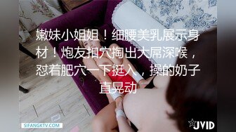 《风骚气质御姐✿极品骚婊》丝袜高跟包臀裙跪舔完以后带到椅子上，说能不能操的狠一点，喜欢被狠狠的干，暴力后入内射