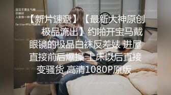 流出360酒店花房白色床偷拍跑销售业务的情侣美乳眼镜女友给累坏的男友按摩主动吹箫骑坐鸡巴啪啪