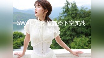 STP19935 99年汉服妆性感小美女,解开衣带里面竟是光着身体,连内衣都没穿,逼毛又少又短.国语!