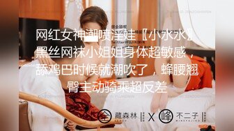 厕拍时尚透明蕾丝黑色内裤美女简直不要太性感了