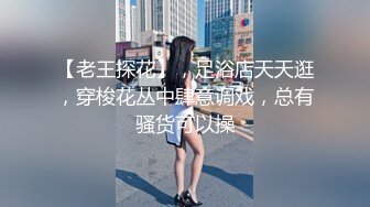 ✨反差小可爱✨呆萌清纯小仙女〖柚子猫〗工作失误被客人惩罚的空姐