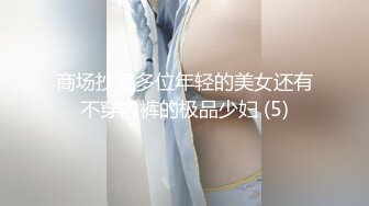 国产麻豆AV MKY MKYJB002 堕落性职场 新人女优 岚湘庭